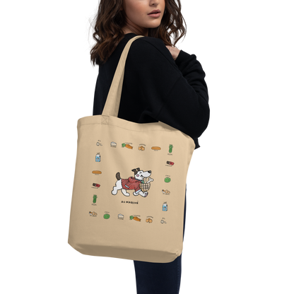 Au Marché - Eco ToteTake this cute pup with you on your way to the marché! This tote is 16″ × 14 ½″ × 5″ (40.6 cm × 35.6 cm × 12.7 cm) and made of organic cotton. On y va! 
cosmicindCosmic Industries